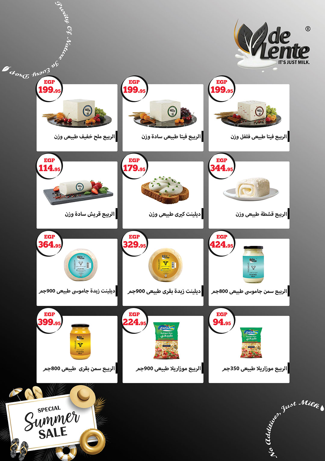 ragab-sons offers from 31jul to 4jun 2025 عروض أولاد رجب من 31 يوليو حتى 4 يونيو 2025 صفحة رقم 6
